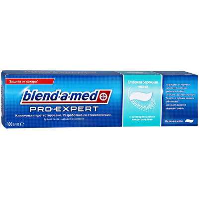 Зуб.паста Blend-A-Med ProExpert Глубокая бережная