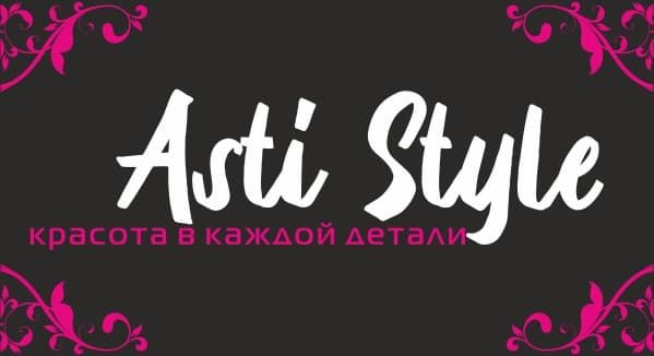 Asti Style